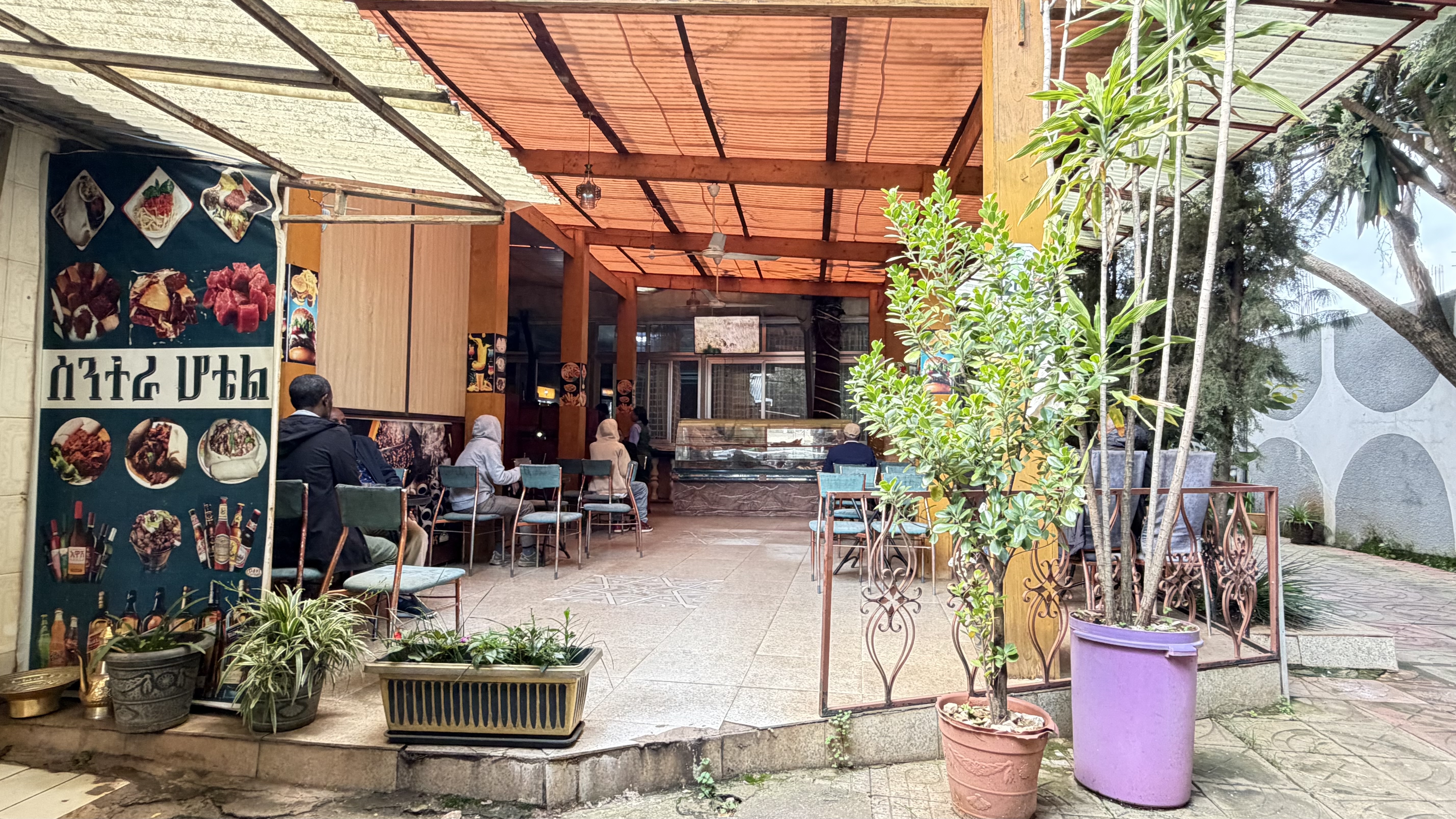 Centera Hotel restaurant dining area 4